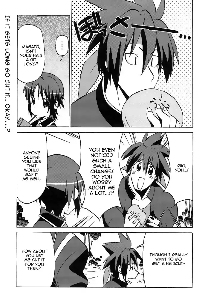 Little Busters! The 4-Koma Chapter 38 2